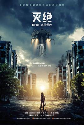 她的名字叫晚霞 剧照